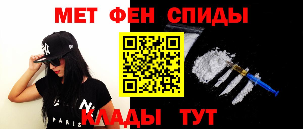 АМФ Розовый Ялуторовск