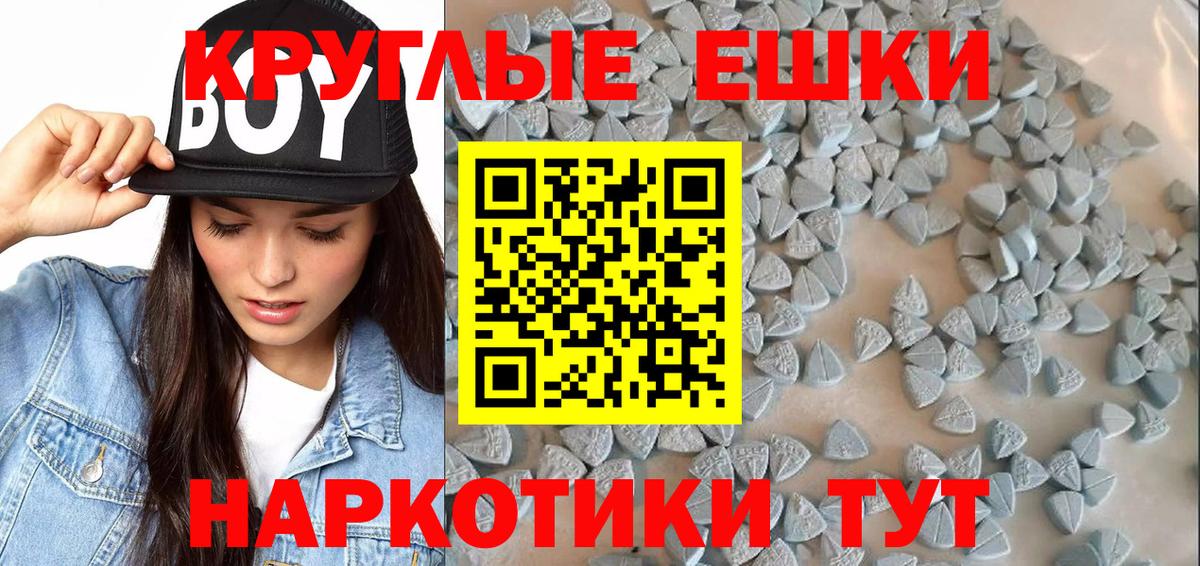 Ялуторовск  ЭКСТАЗИ таблы  Вход с VPN 