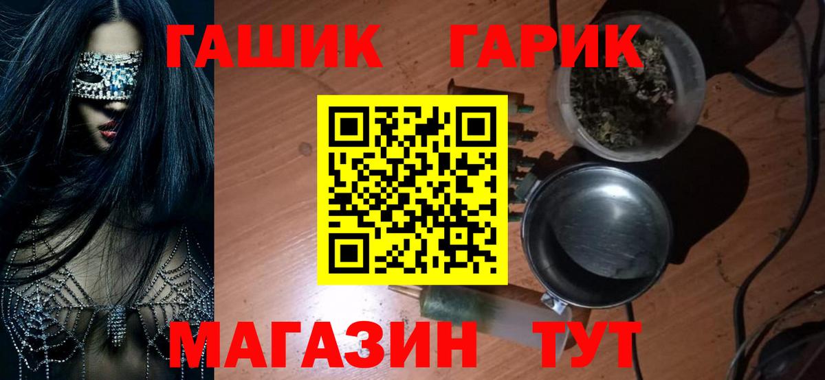 ГАШИШ Premium  Гашиш ice o lator  Ялуторовск  Вход с VPN 