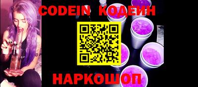 MESCALINE Кумертау