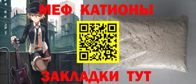 MESCALINE Кумертау