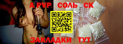 герыч Кулебаки