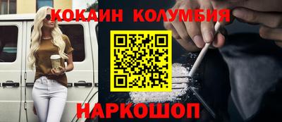 MESCALINE Кумертау