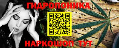 MESCALINE Кумертау