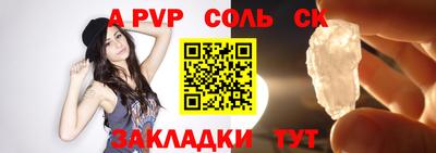 MESCALINE Кумертау