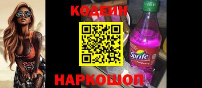 MESCALINE Кумертау