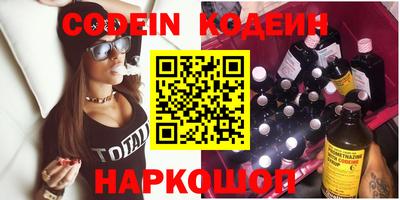 ГАЛЛЮЦИНОГЕННЫЕ ГРИБЫ Кунгур