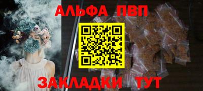 MESCALINE Кумертау