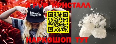 MESCALINE Кумертау