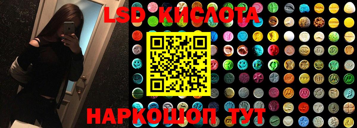 LSD-25 экстази ecstasy  Вход с VPN  ЛСД экстази ecstasy  Ялуторовск 