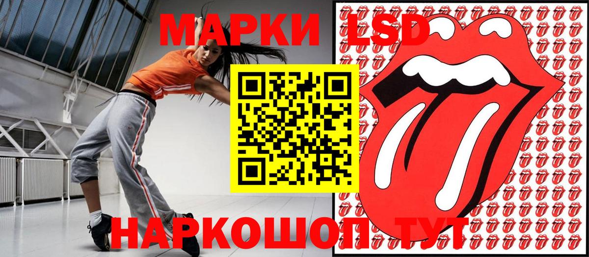 Марки 25I-NBOMe  Наркотические марки 1500мкг  Ялуторовск  Вход с VPN  Наркотические марки 1500мкг 